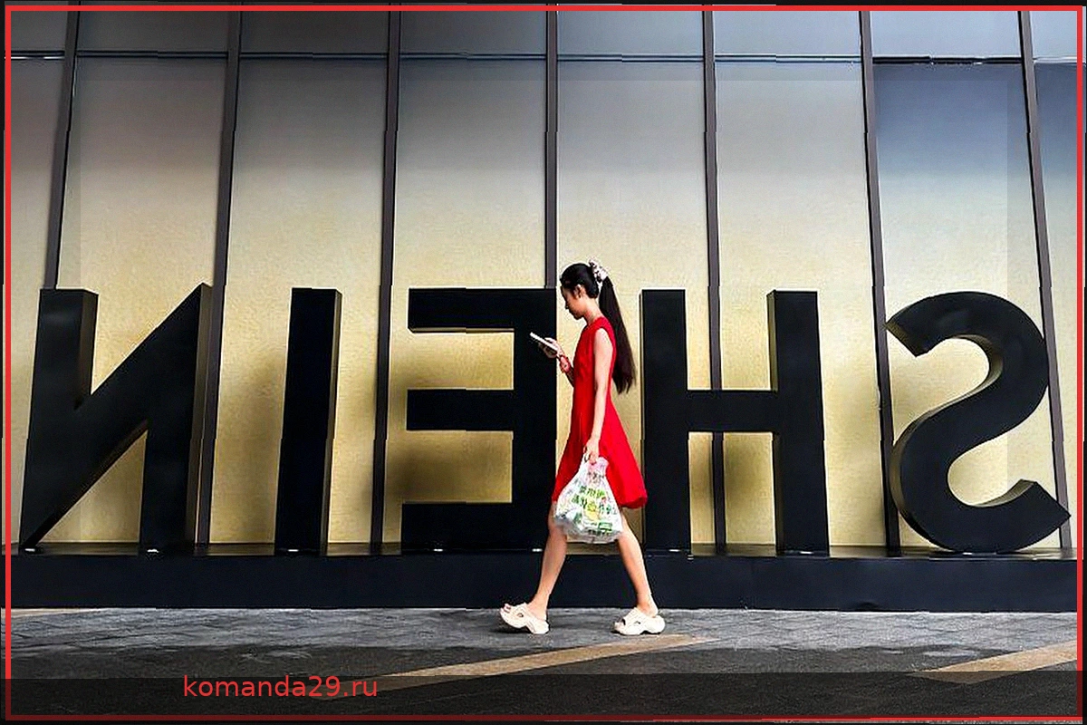Shein готовится к IPO с оценкой почти в 27 миллиардов долларов