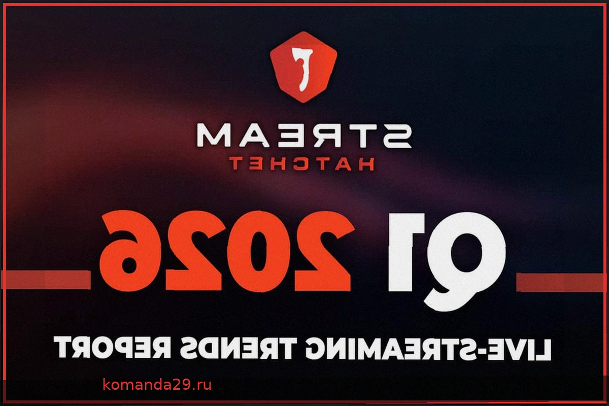 Бразилия: запрет онлайн-ставок после 21 месяца регулирования